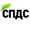 СПДС